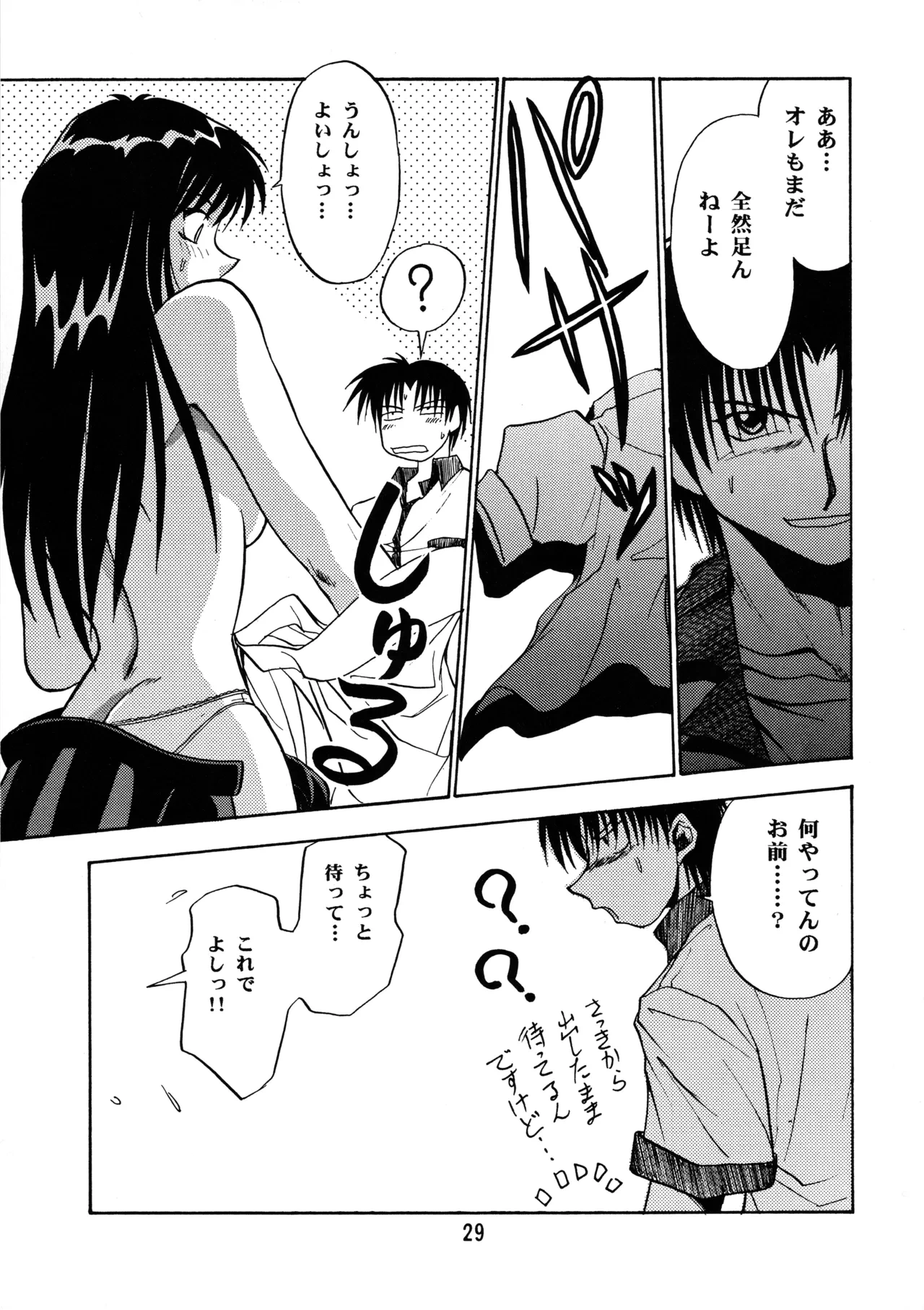 หน้า 28