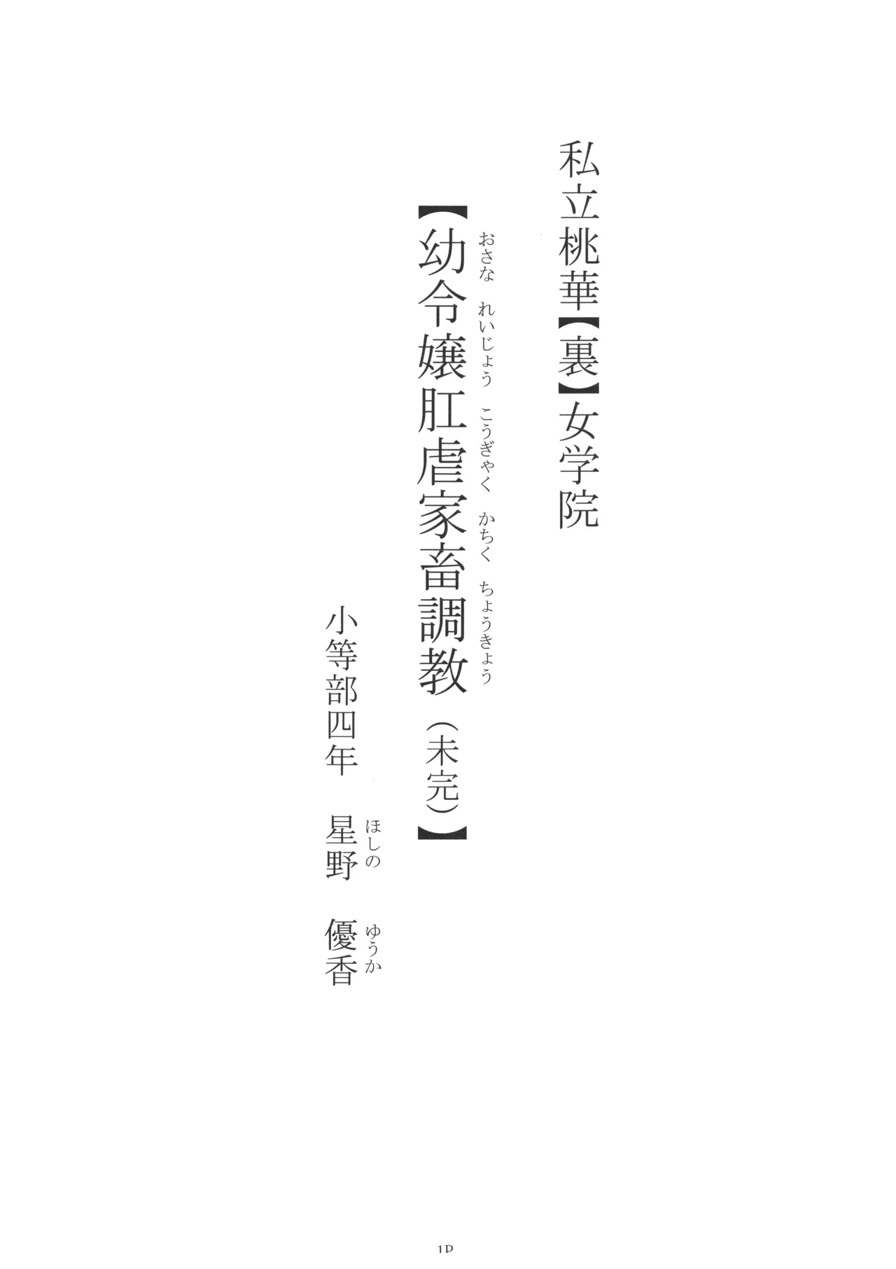 หน้า 3