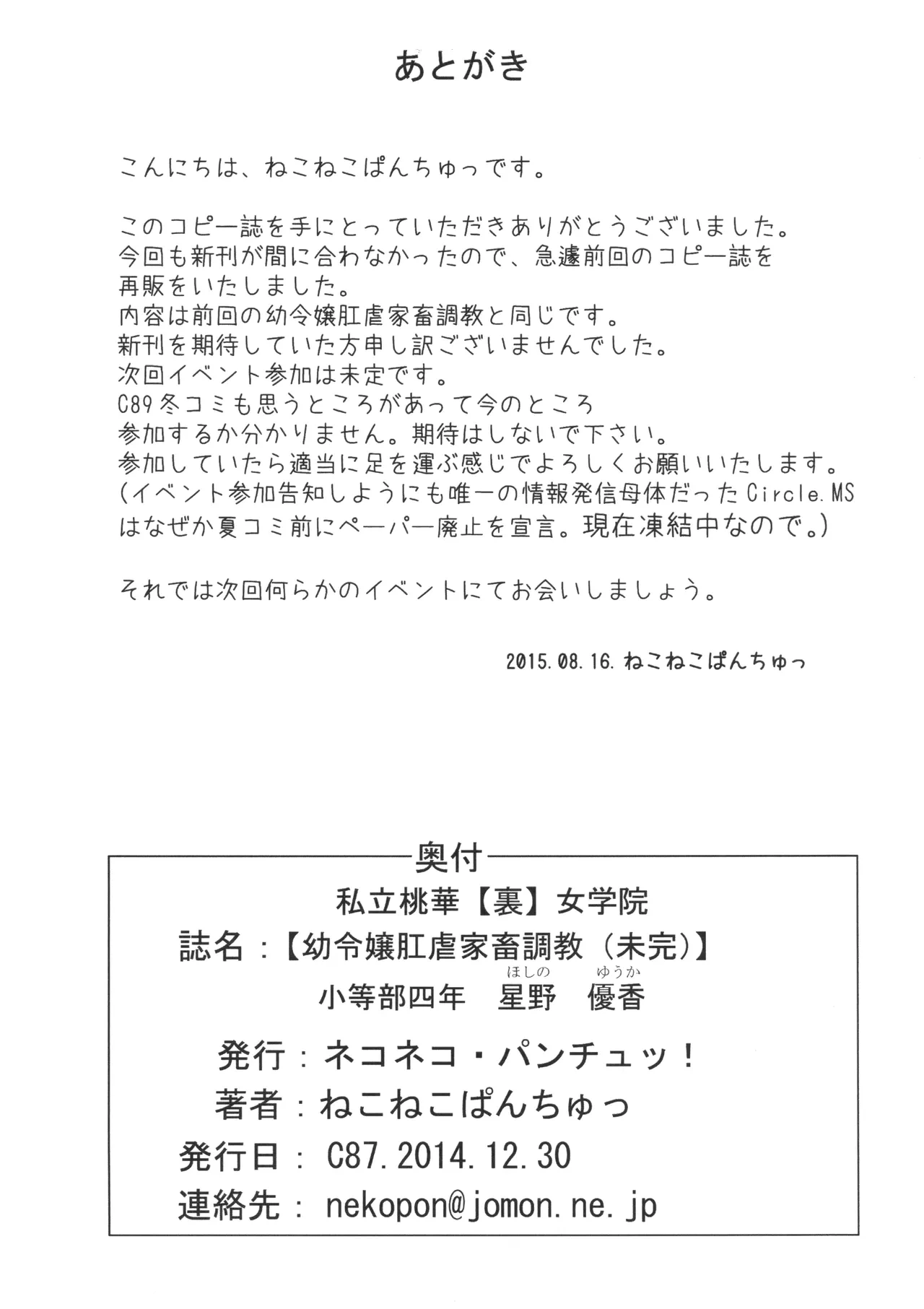 หน้า 23