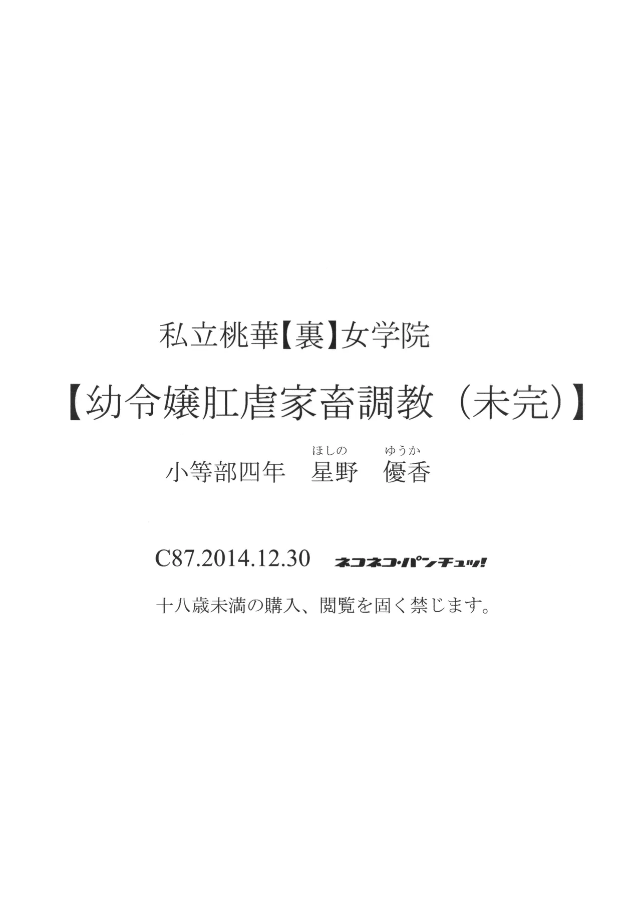 หน้า 24