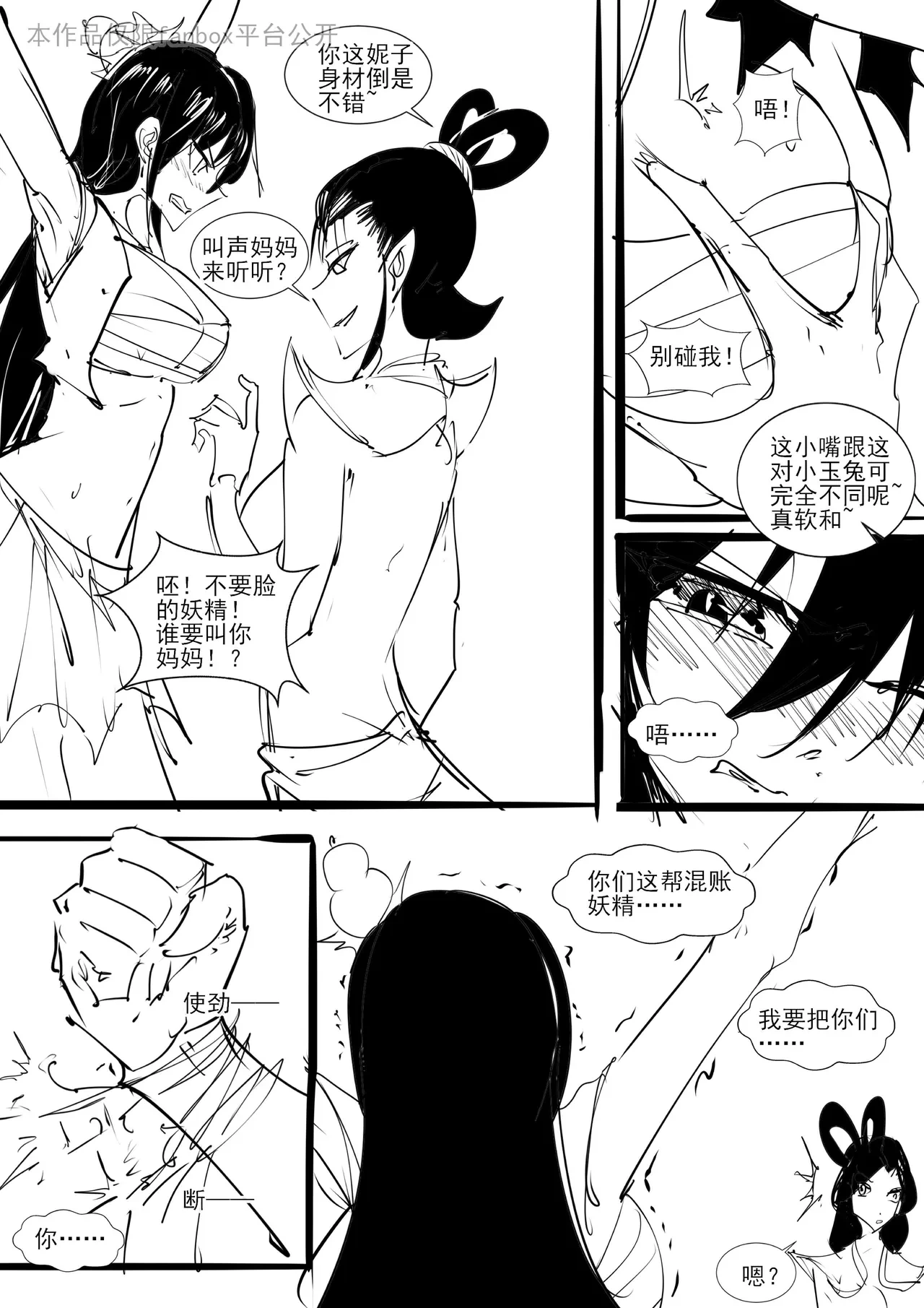 หน้า 2