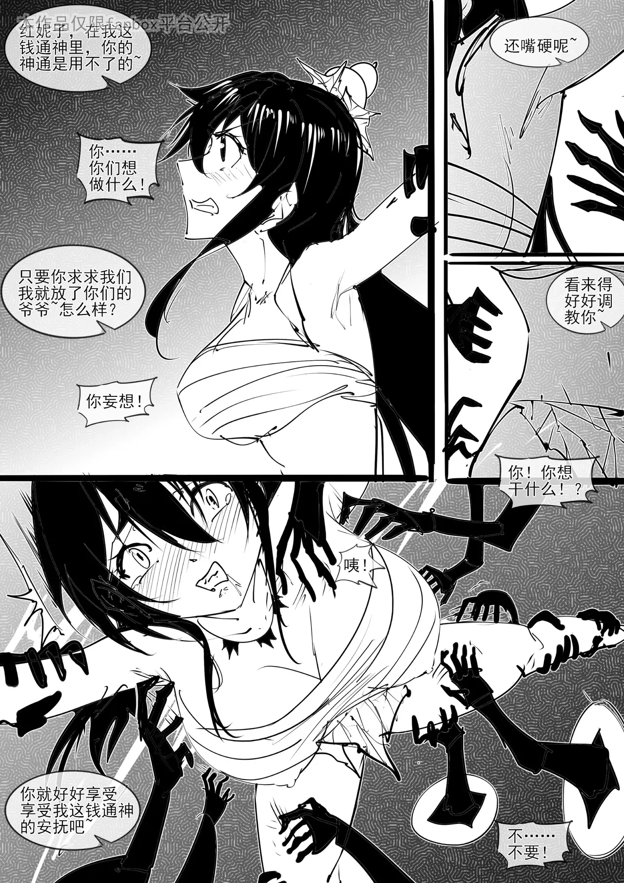 หน้า 13