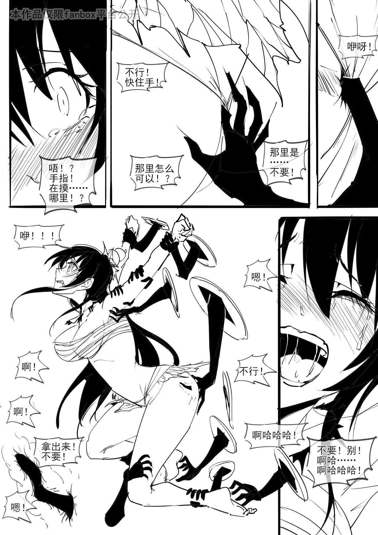 หน้า 17