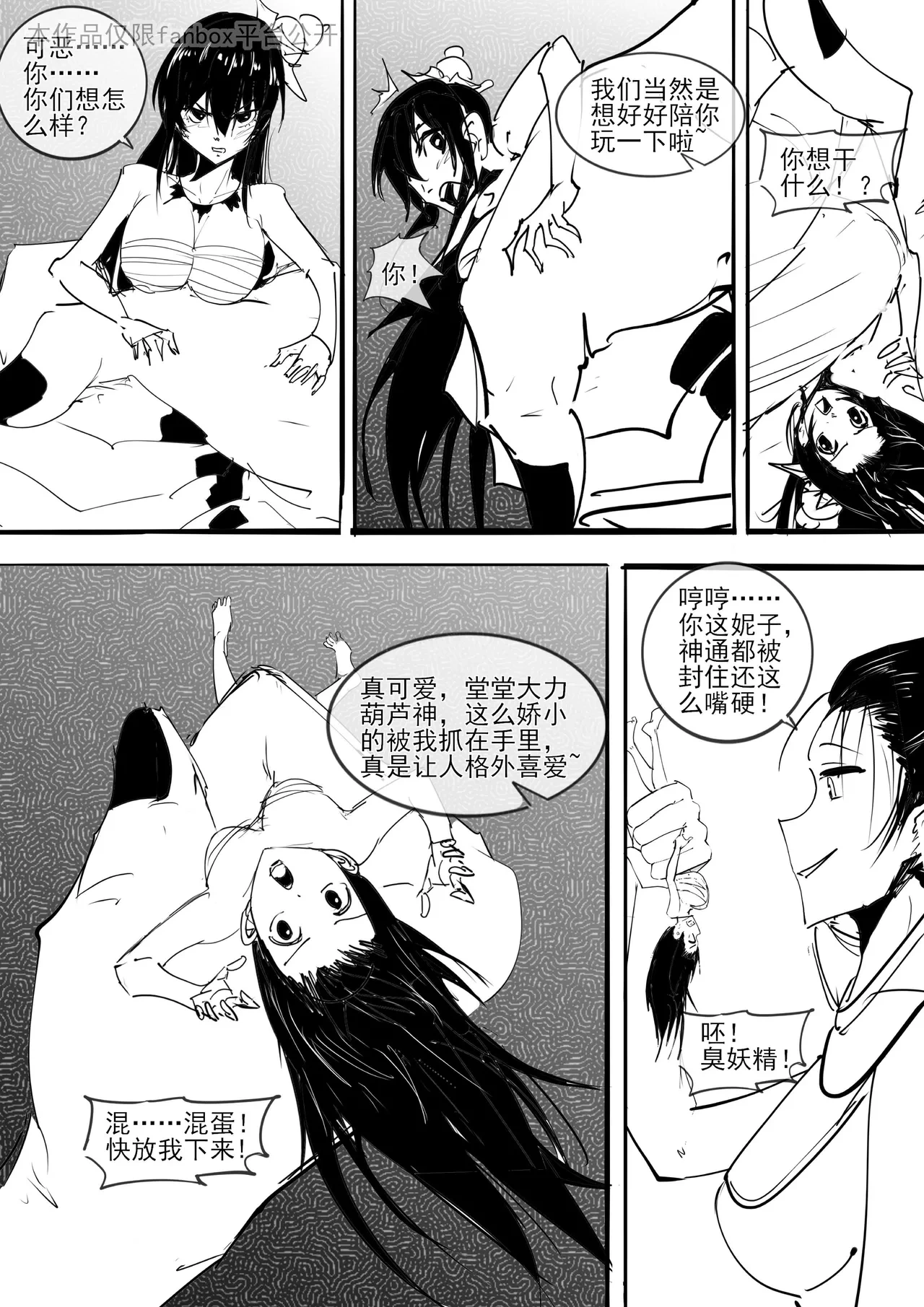 หน้า 24