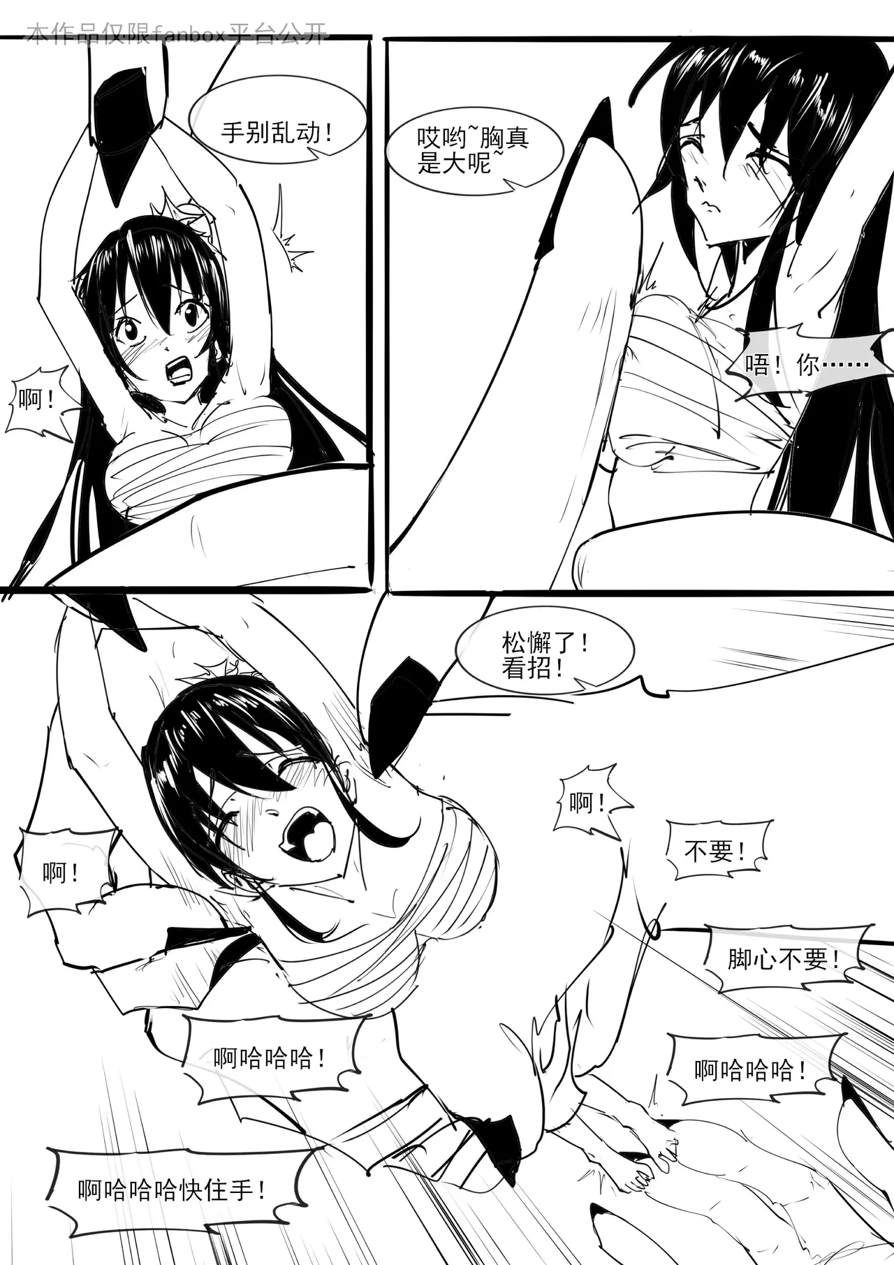 หน้า 26