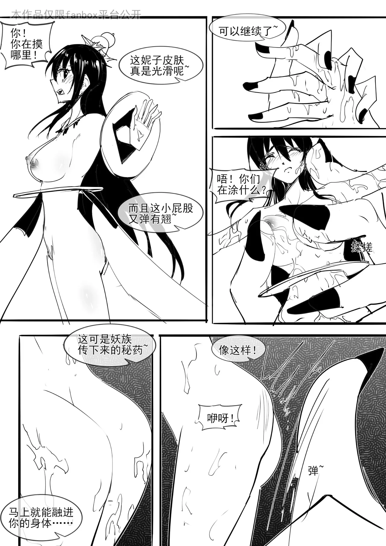 หน้า 30