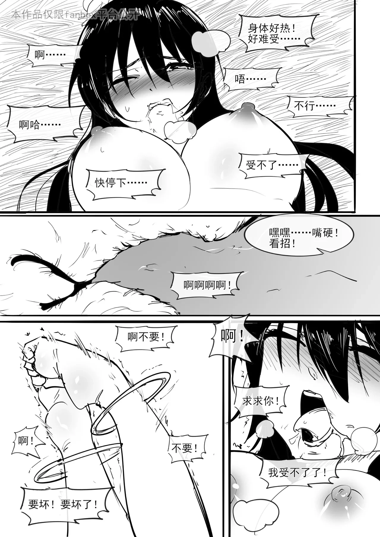 หน้า 48