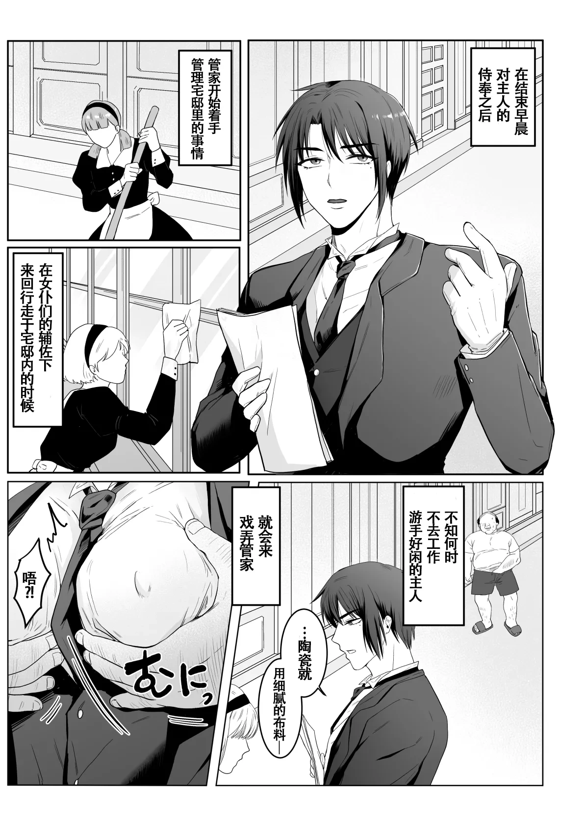 หน้า 13