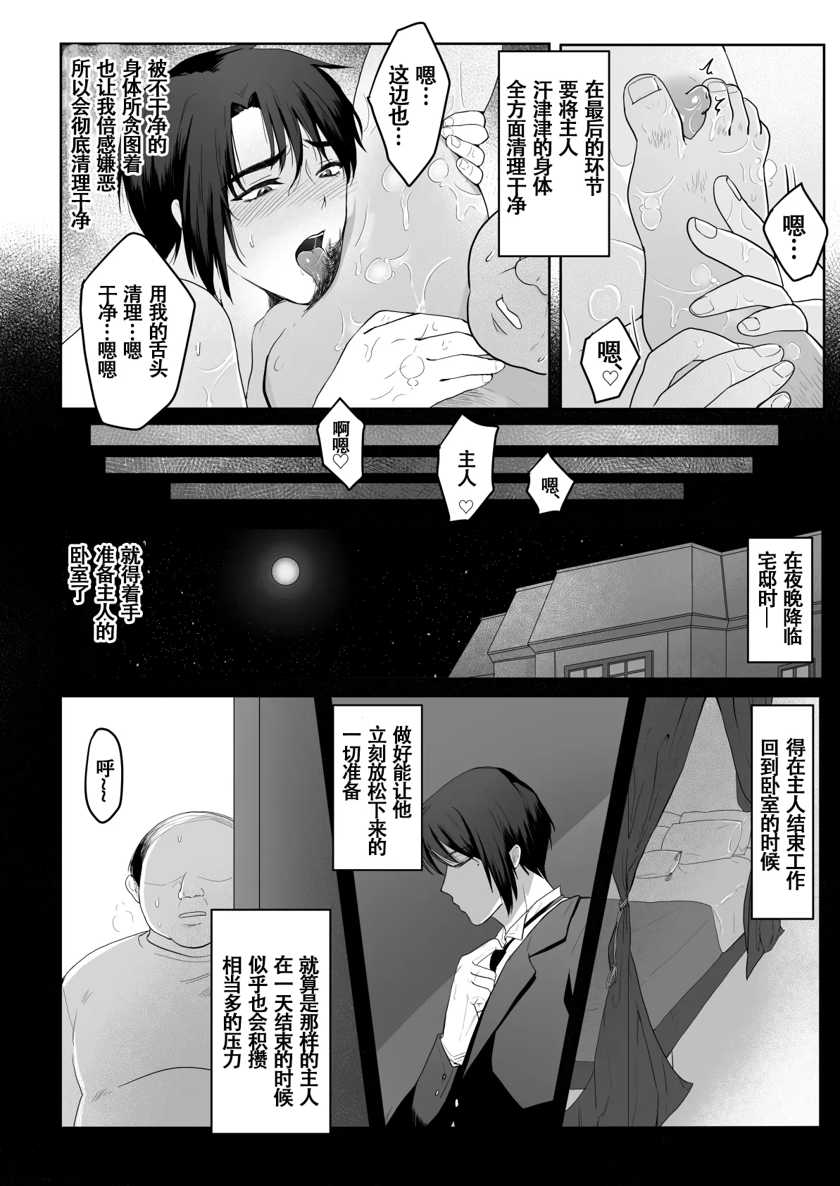หน้า 22