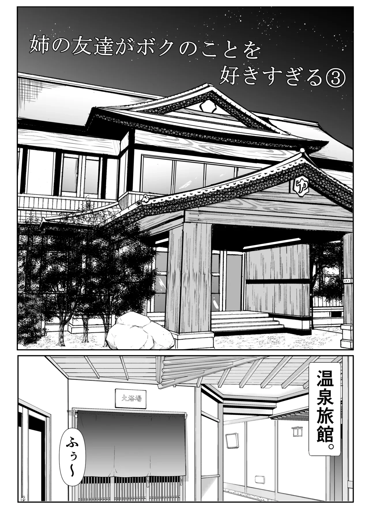 หน้า 3