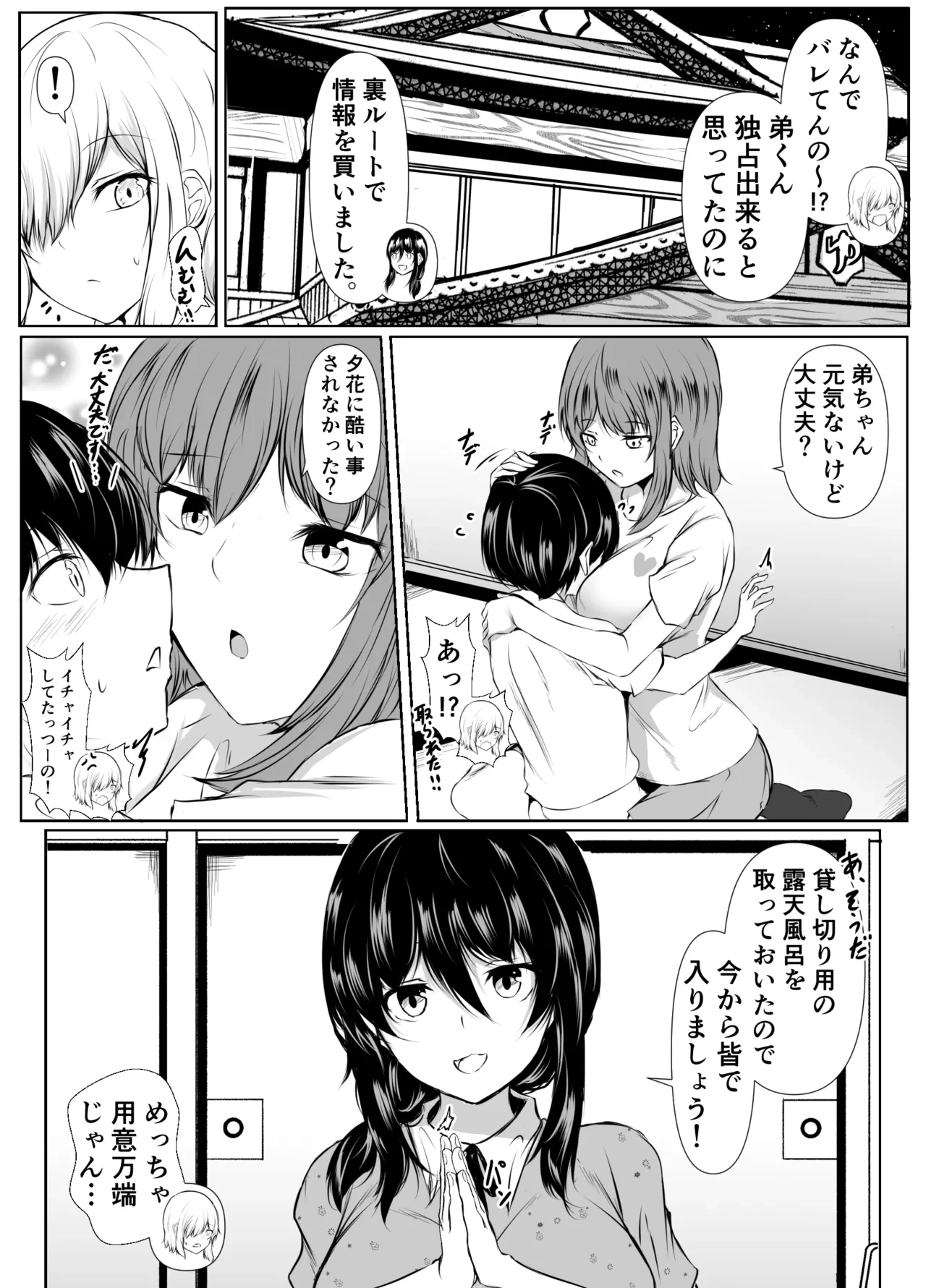 หน้า 17