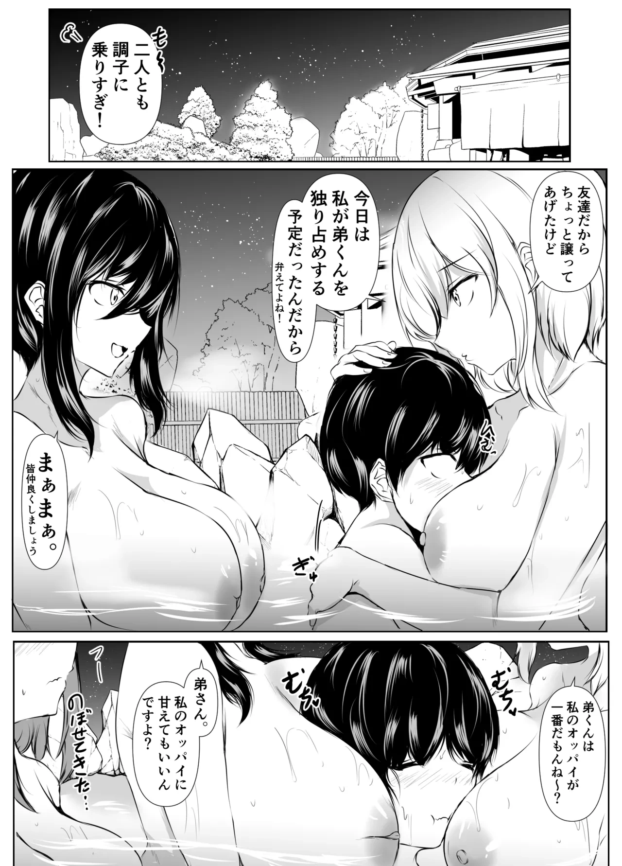 หน้า 32