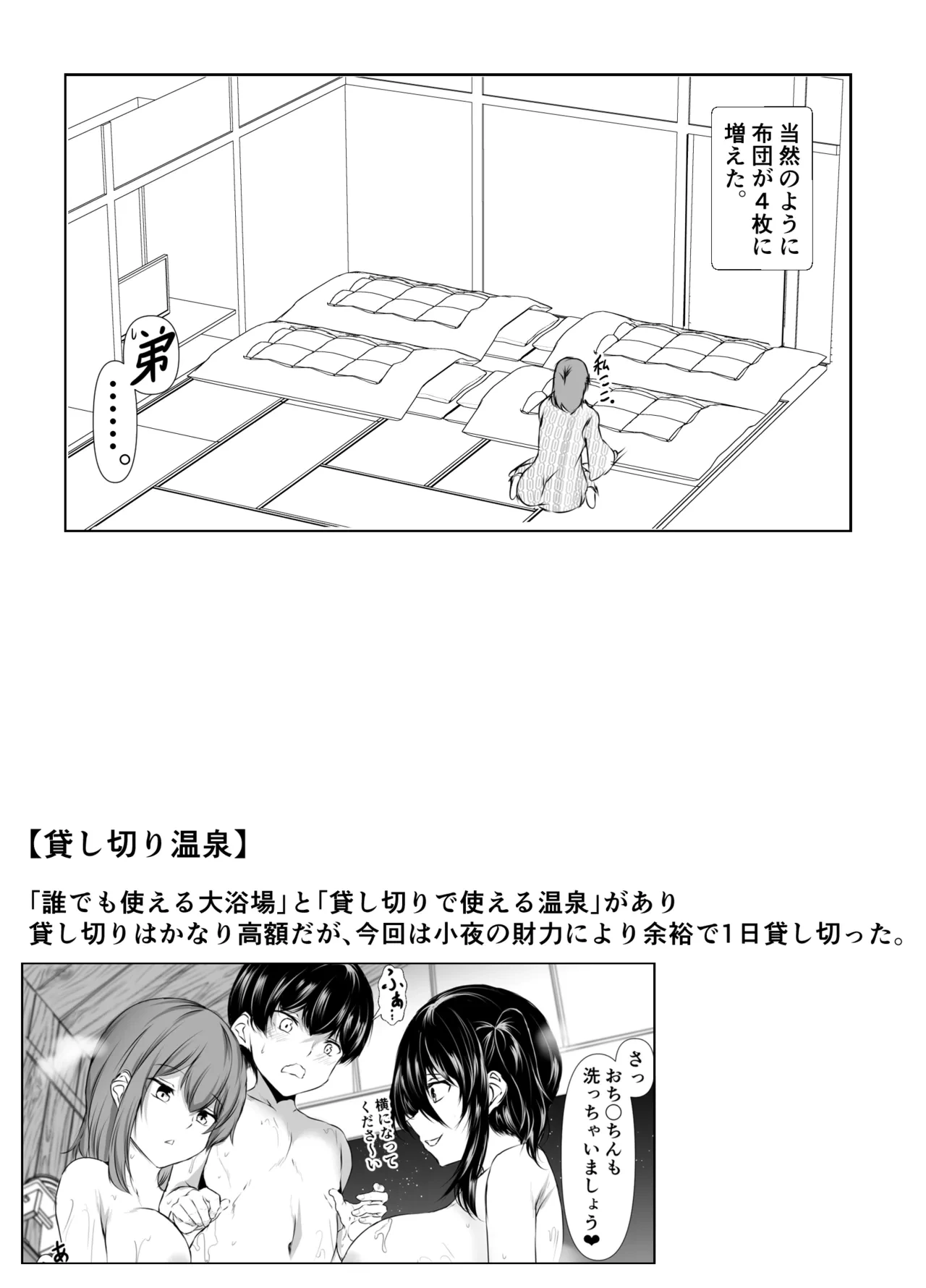 หน้า 33