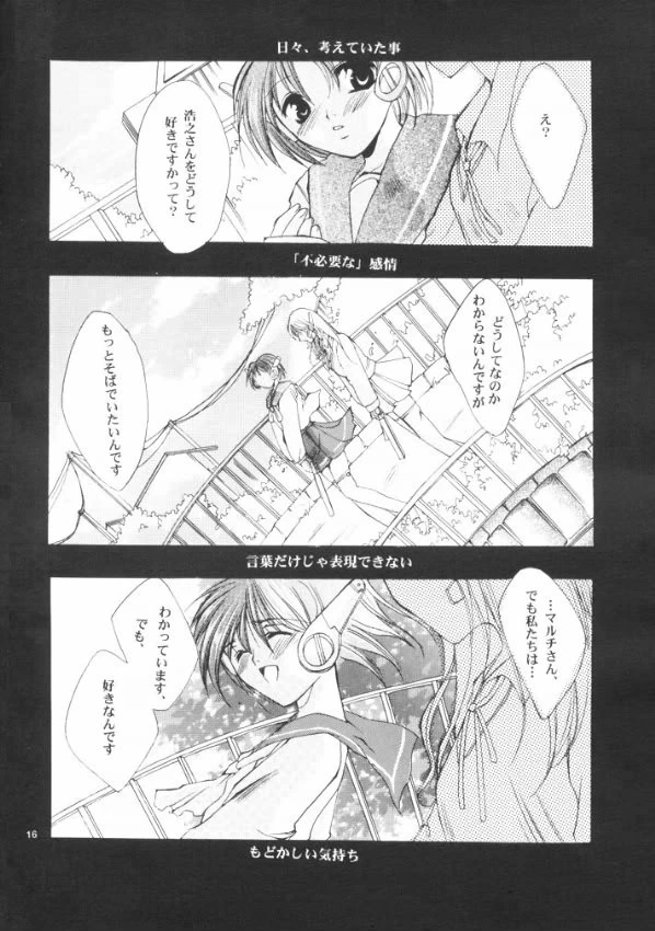 หน้า 15