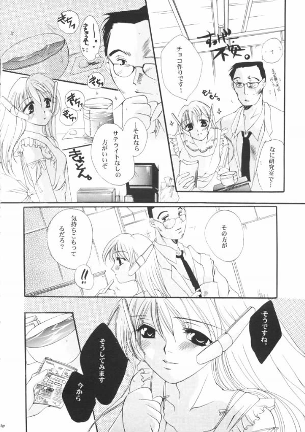 หน้า 19