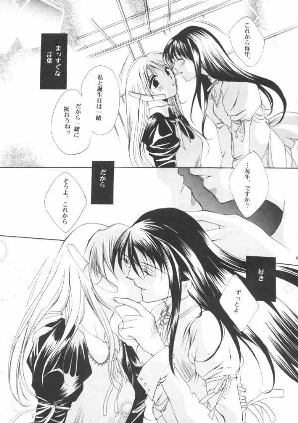 หน้า 22
