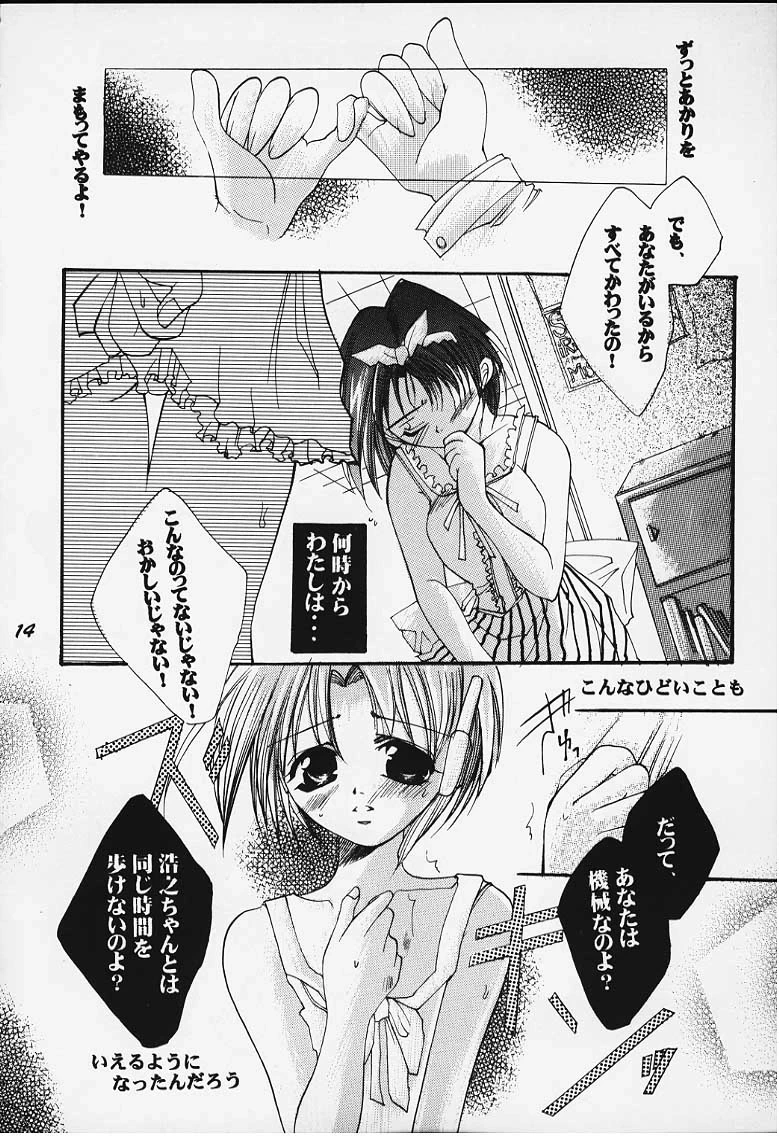 หน้า 8