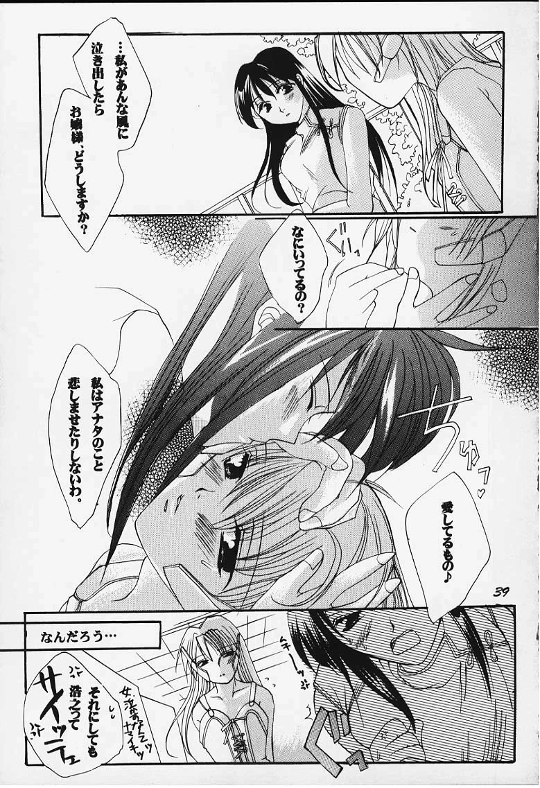หน้า 32