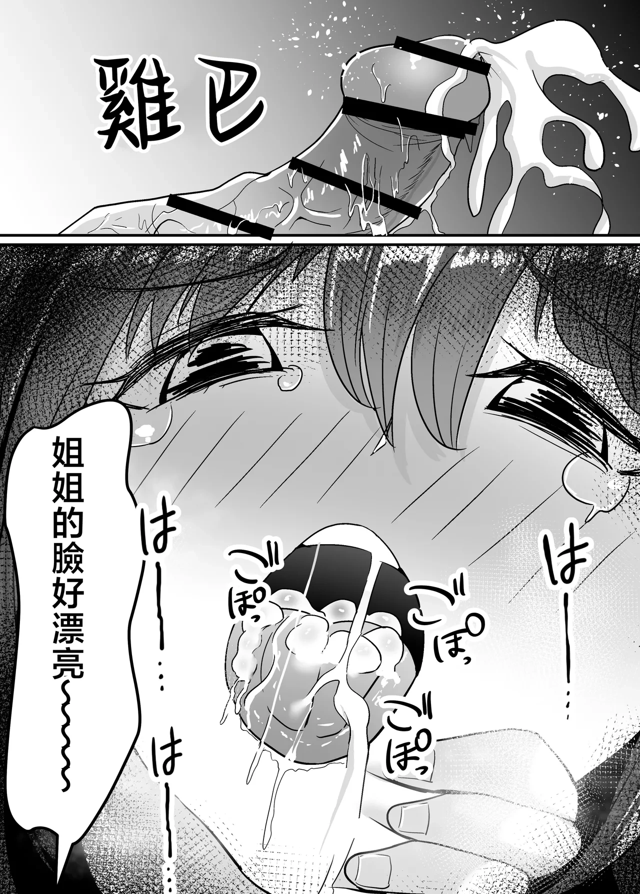 หน้า 26
