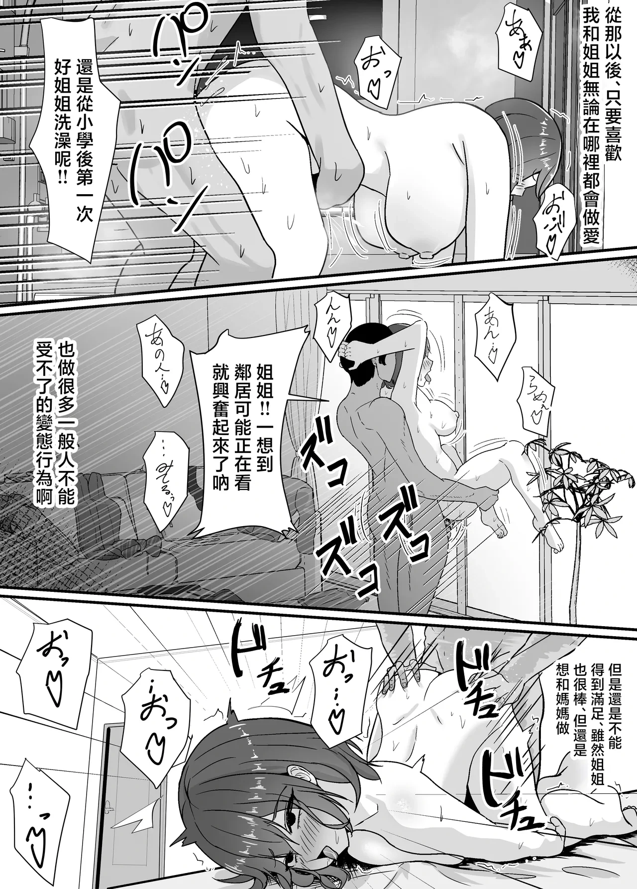 หน้า 31