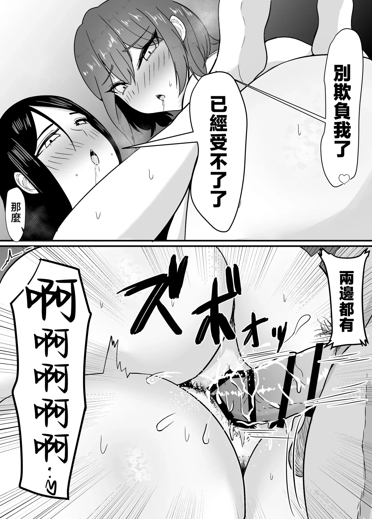 หน้า 52
