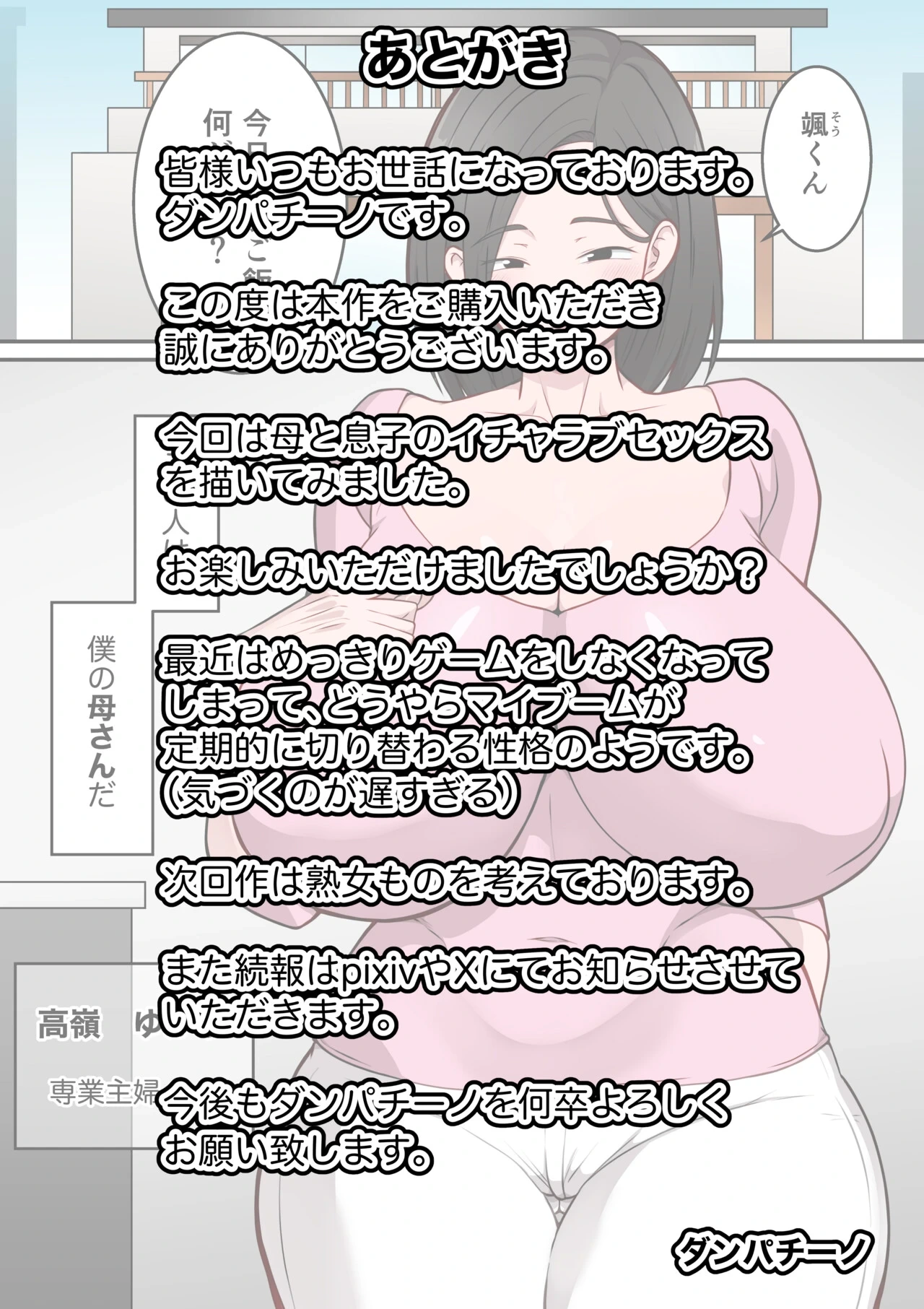 หน้า 42