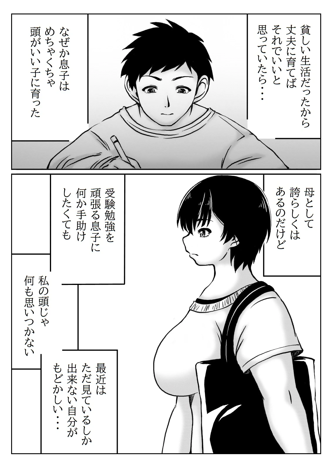 หน้า 3