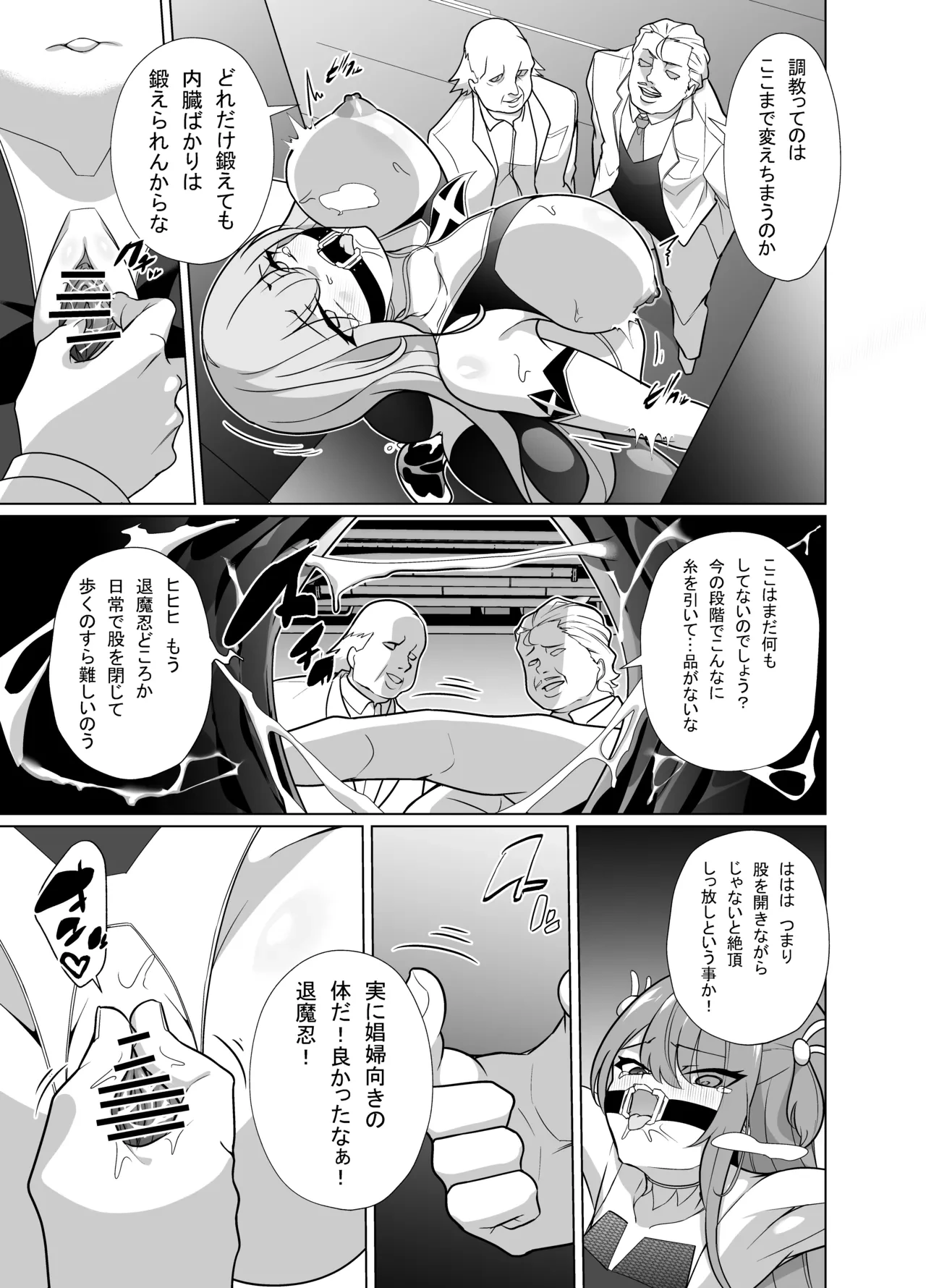 หน้า 13