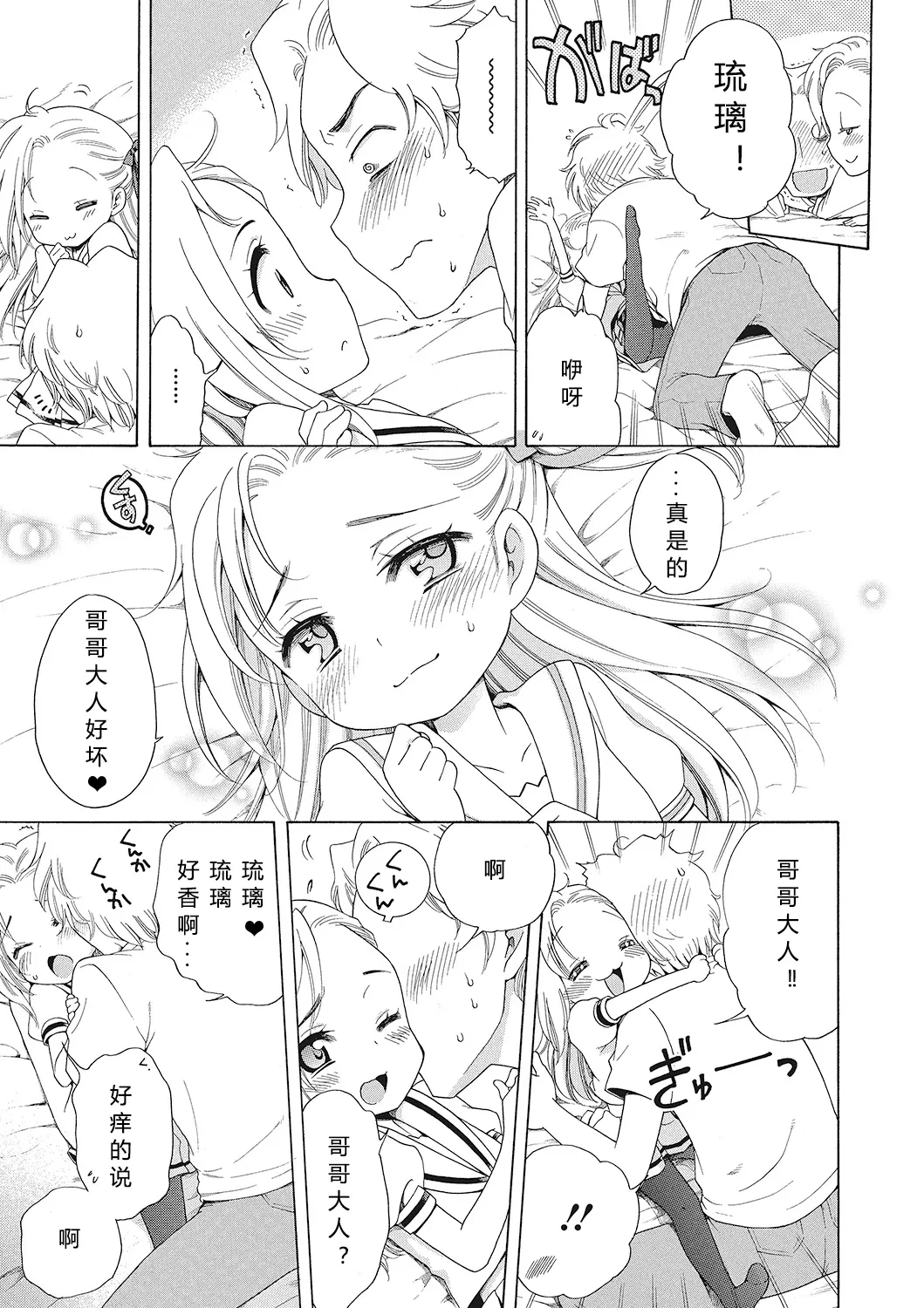 หน้า 11