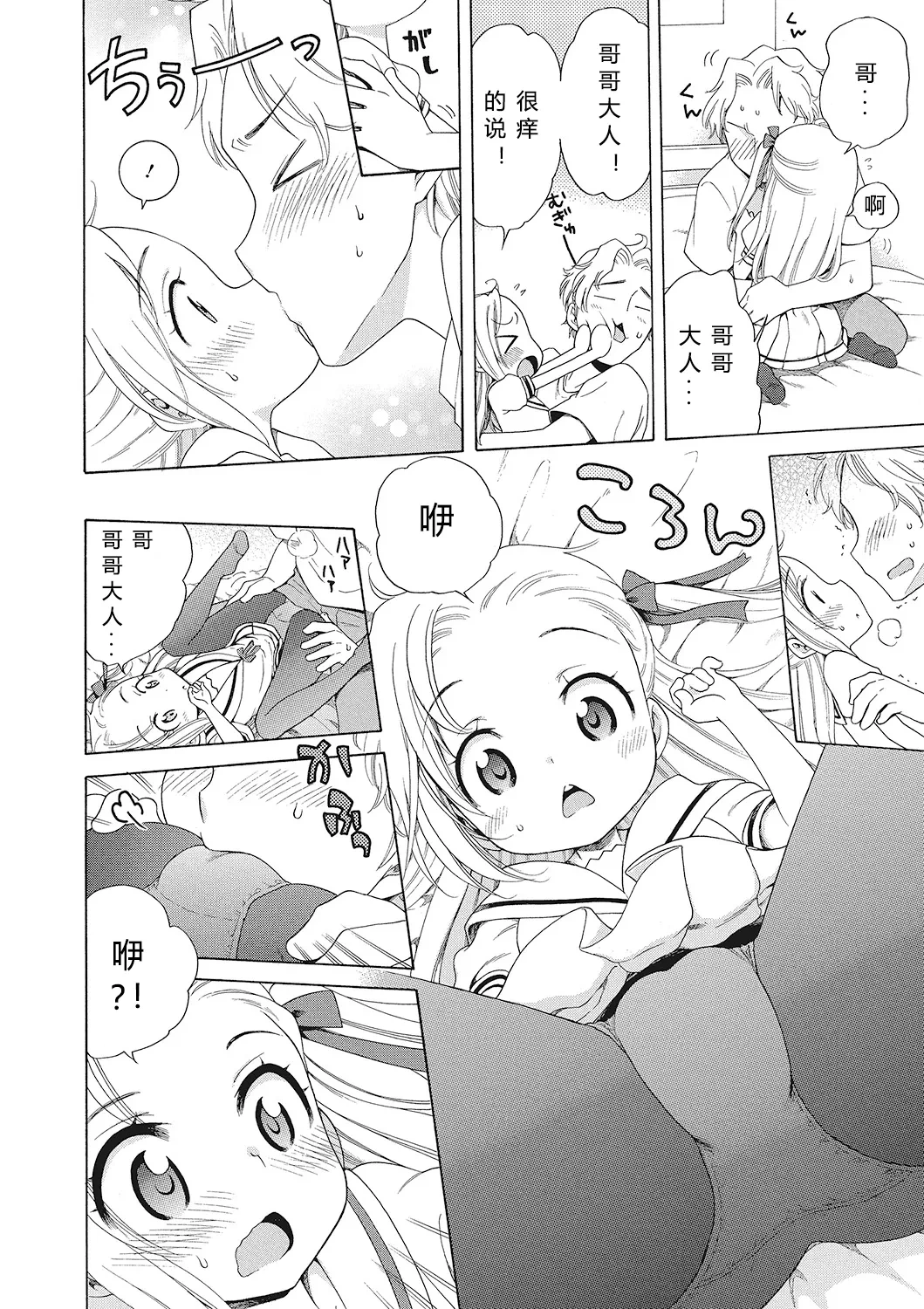 หน้า 12