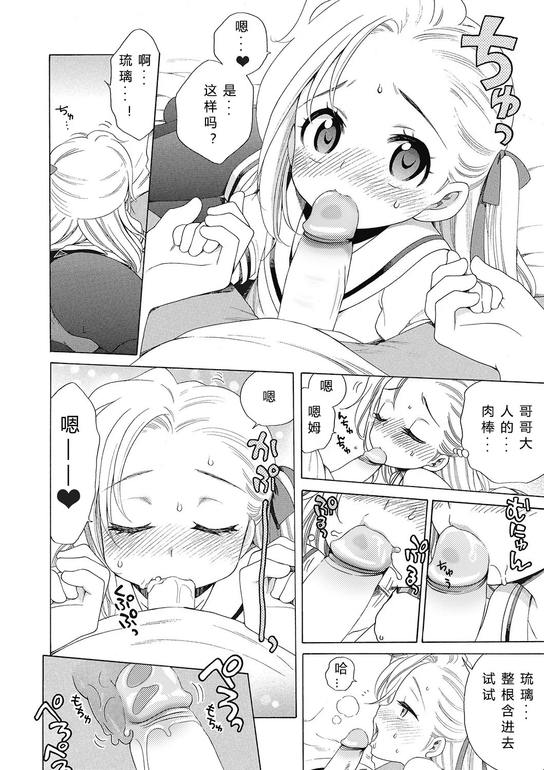 หน้า 14