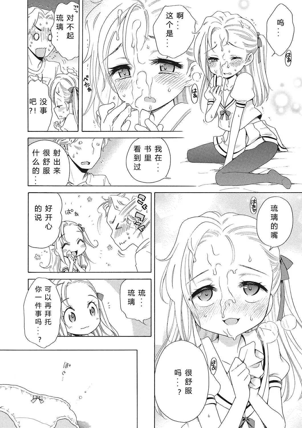 หน้า 16