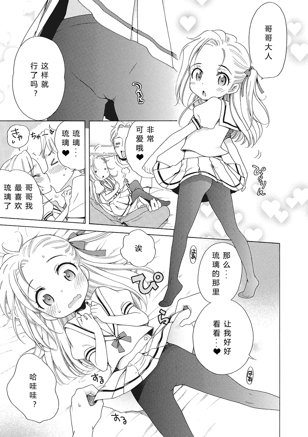 หน้า 17