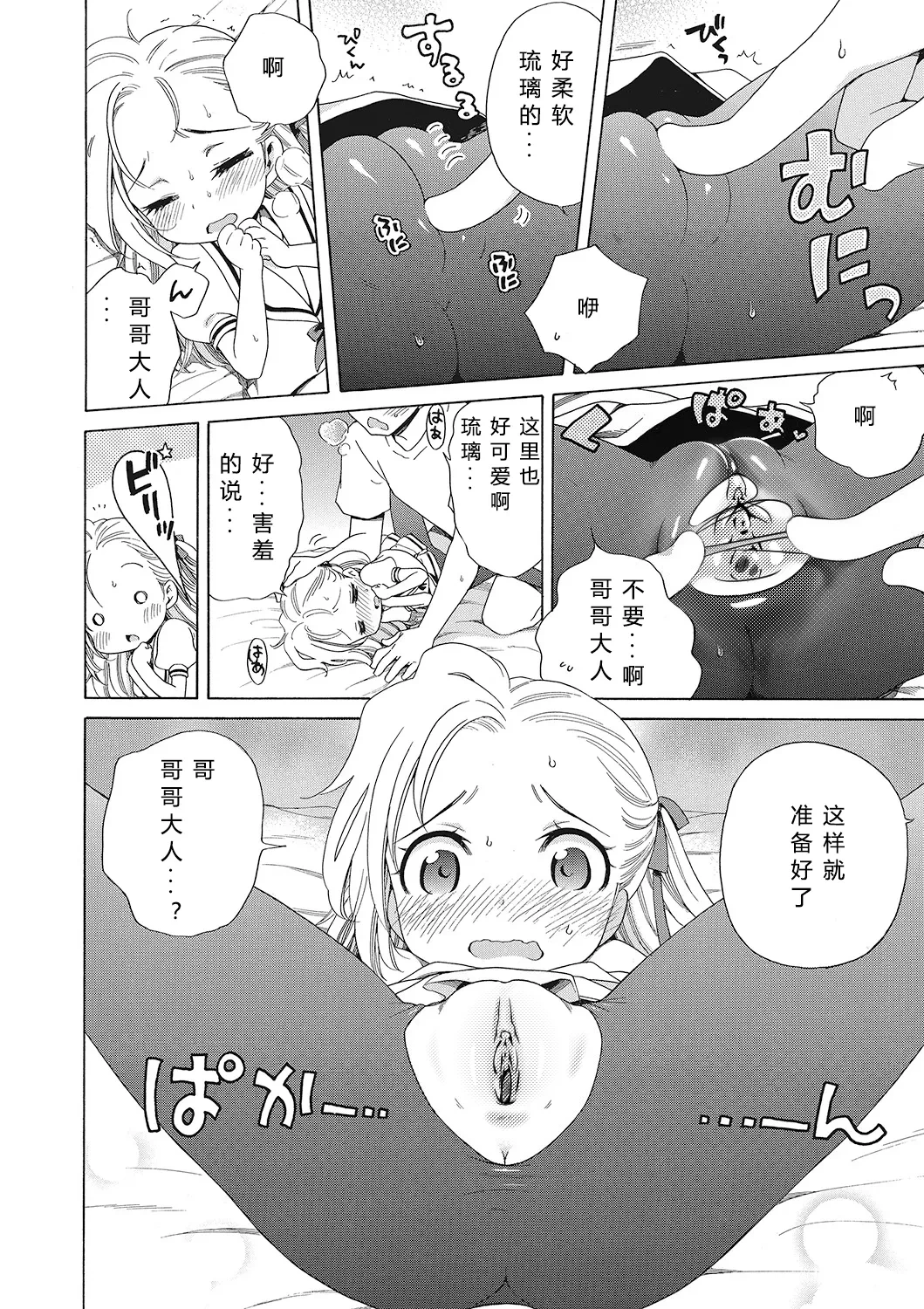 หน้า 18