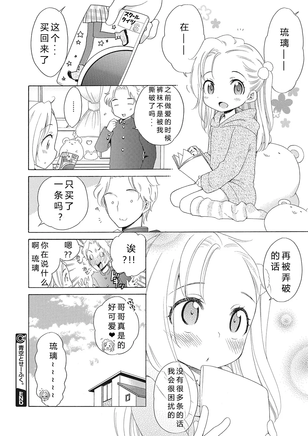 หน้า 24