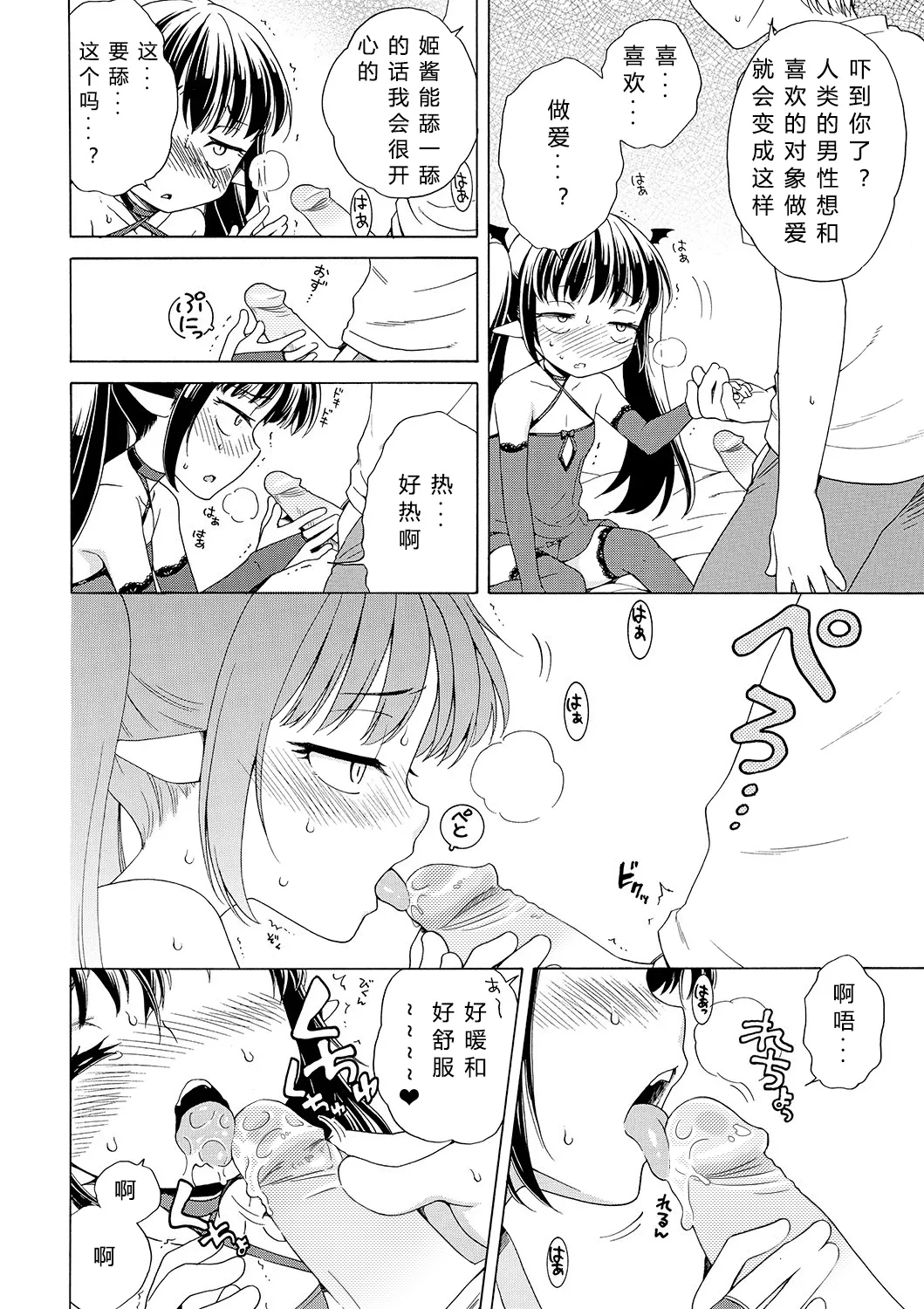 หน้า 52
