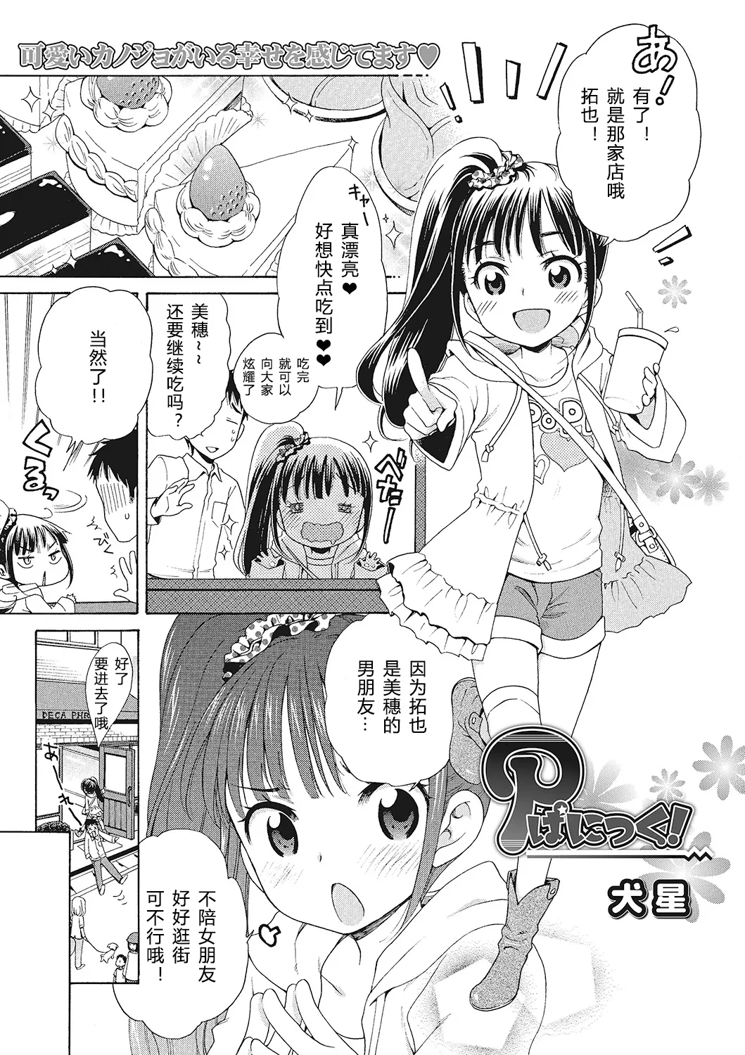 หน้า 65