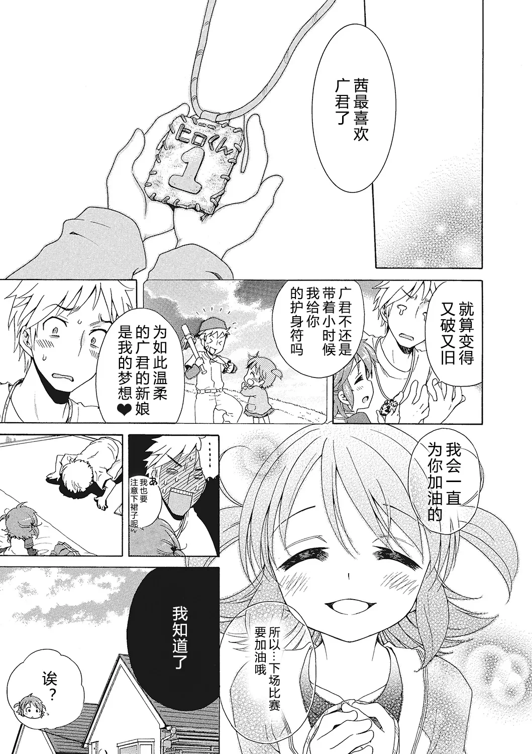 หน้า 107