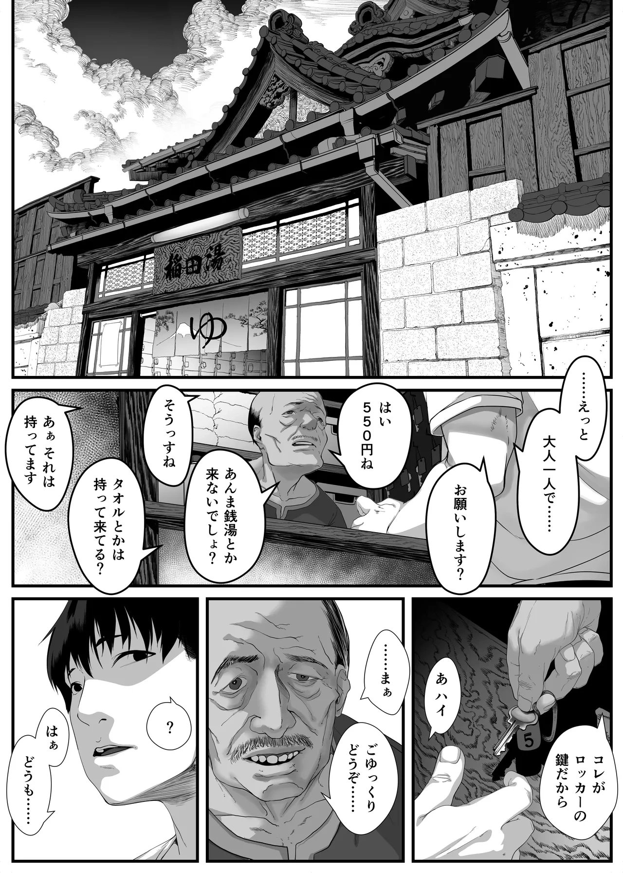 หน้า 5
