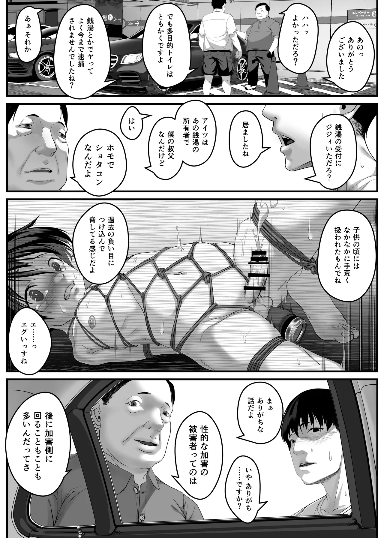 หน้า 46