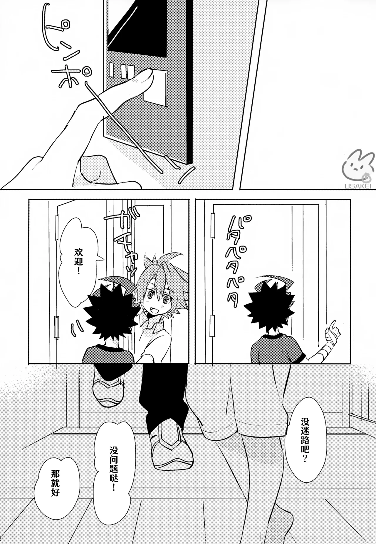 หน้า 4