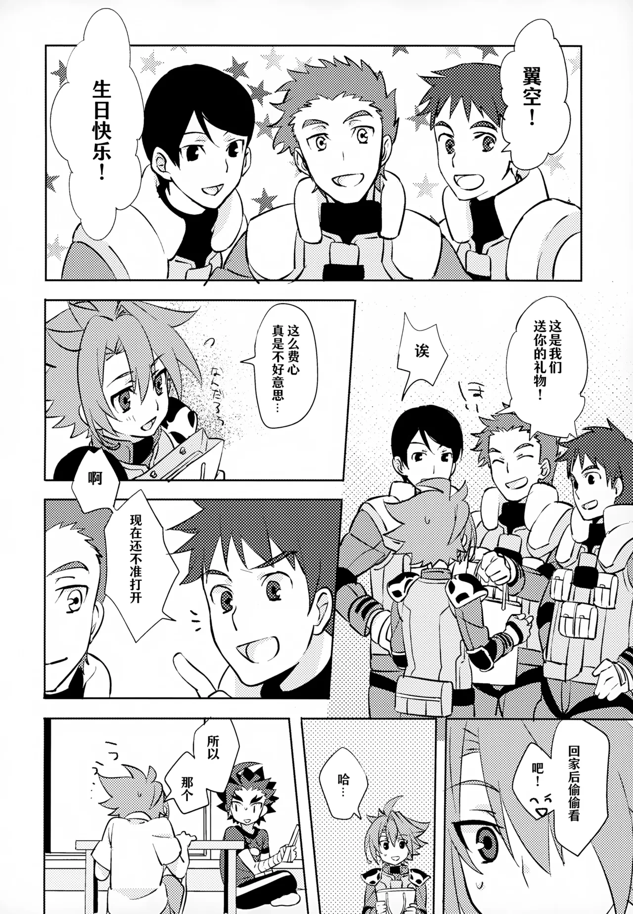 หน้า 7