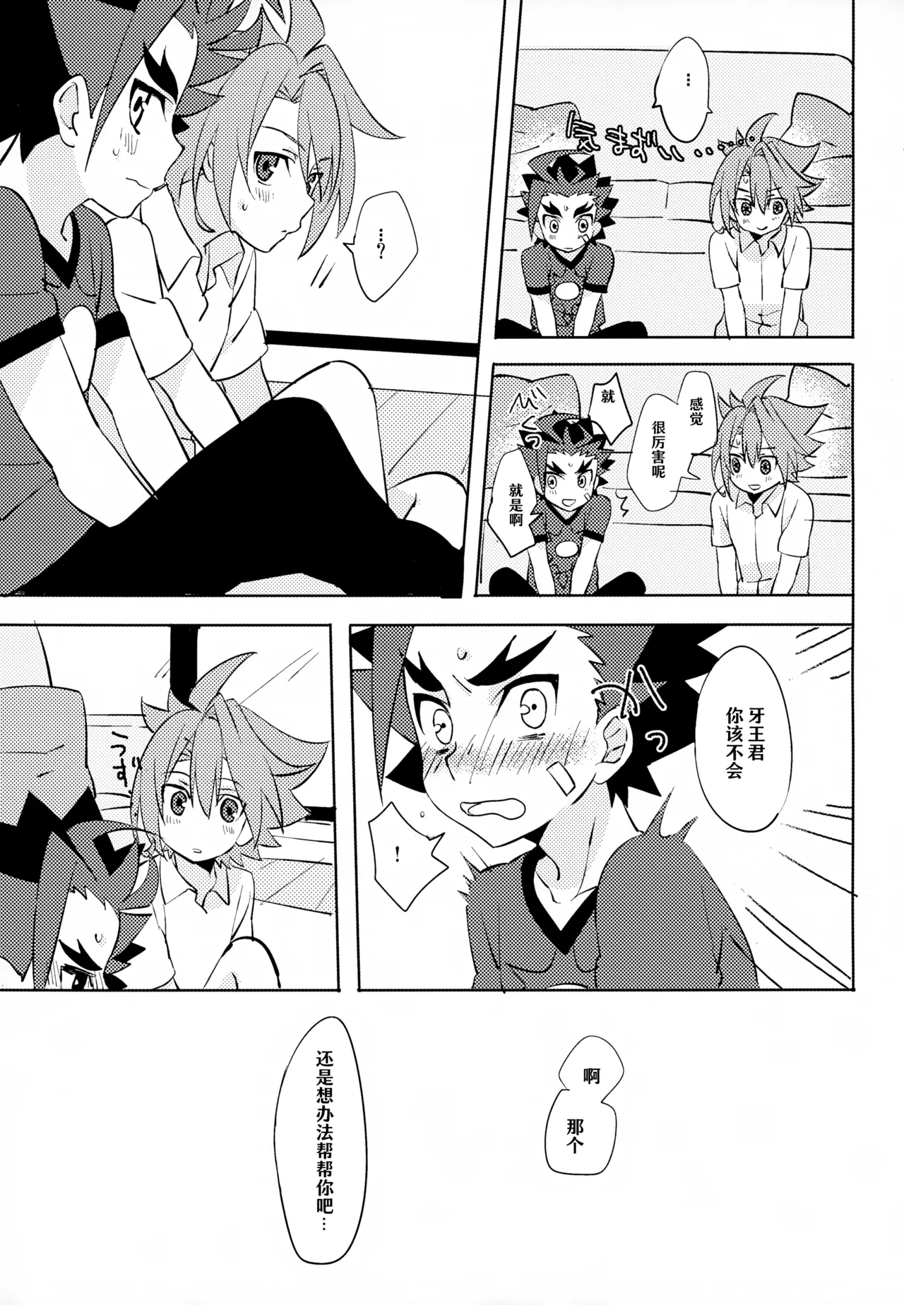 หน้า 10