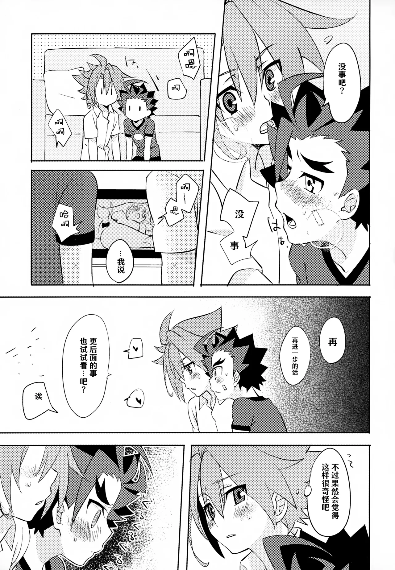 หน้า 14