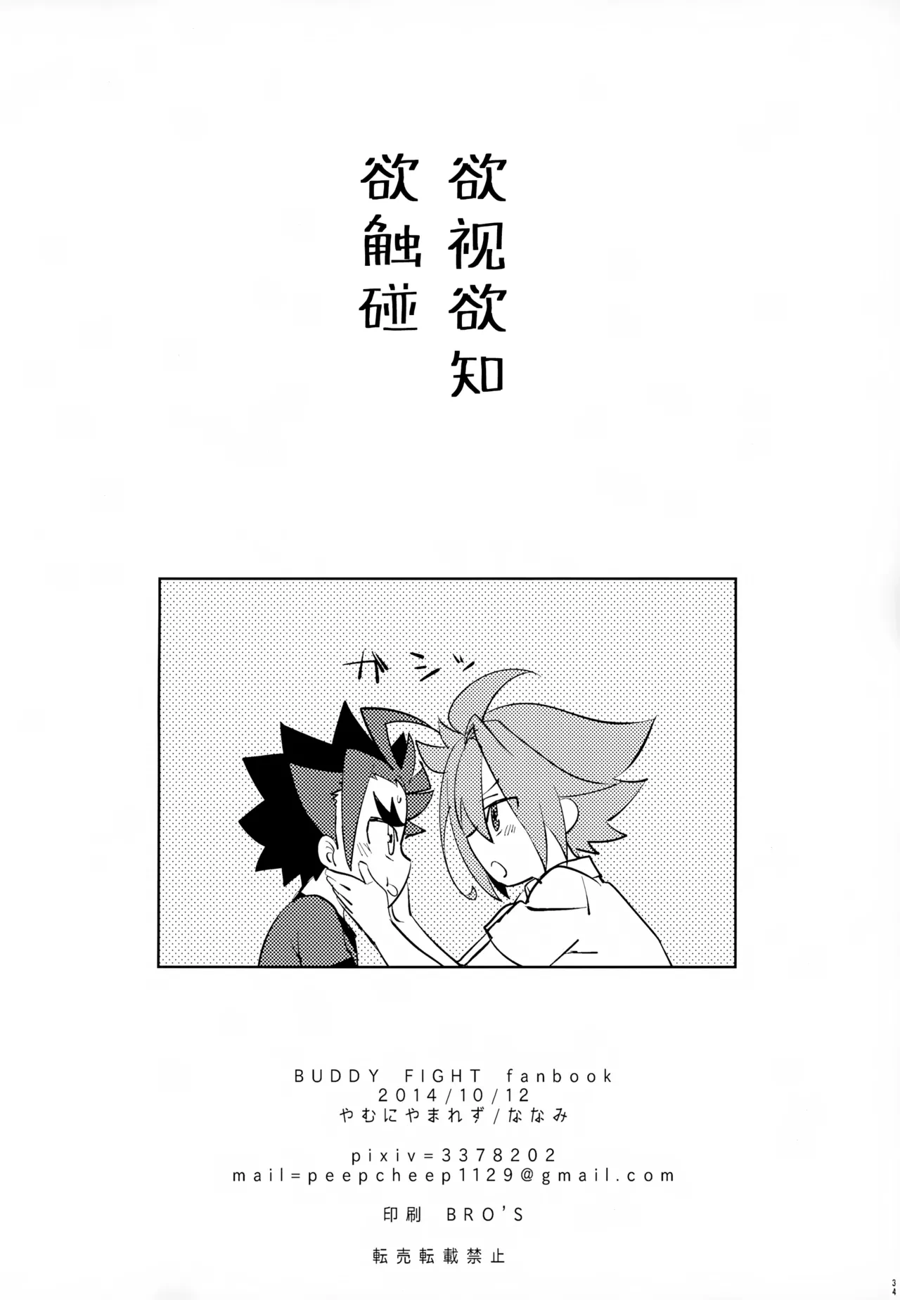 หน้า 33