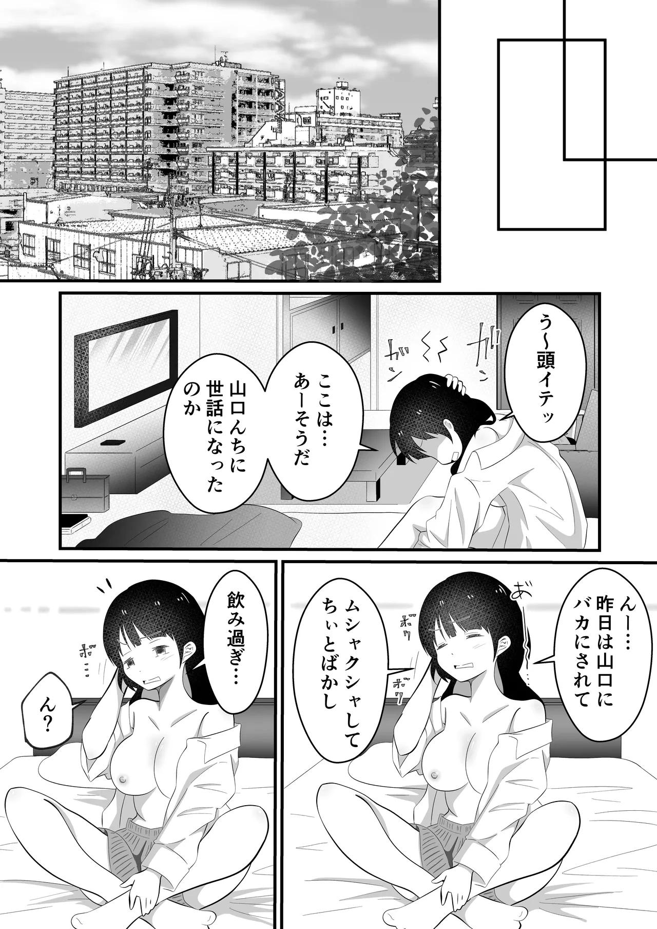 หน้า 7