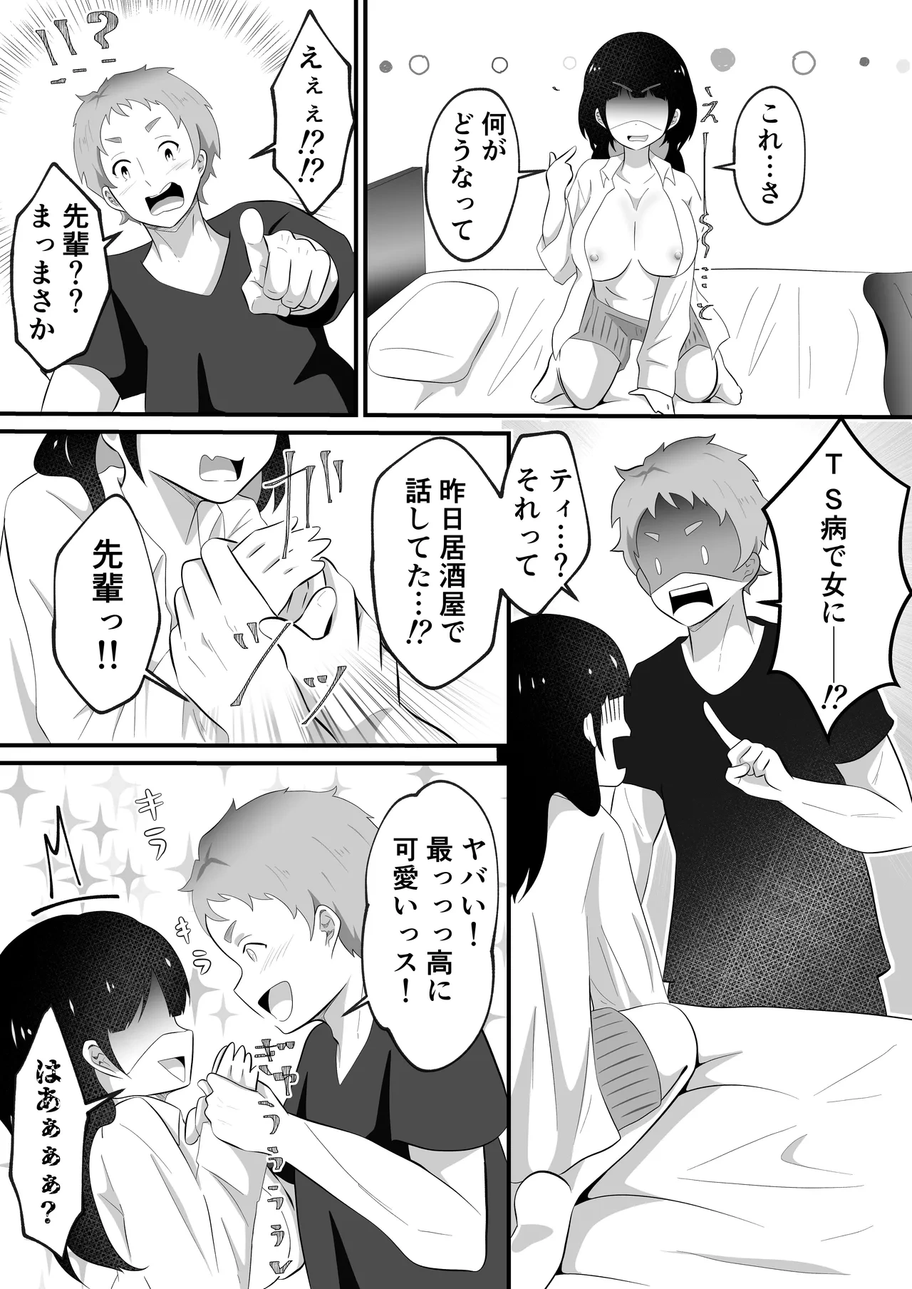 หน้า 9