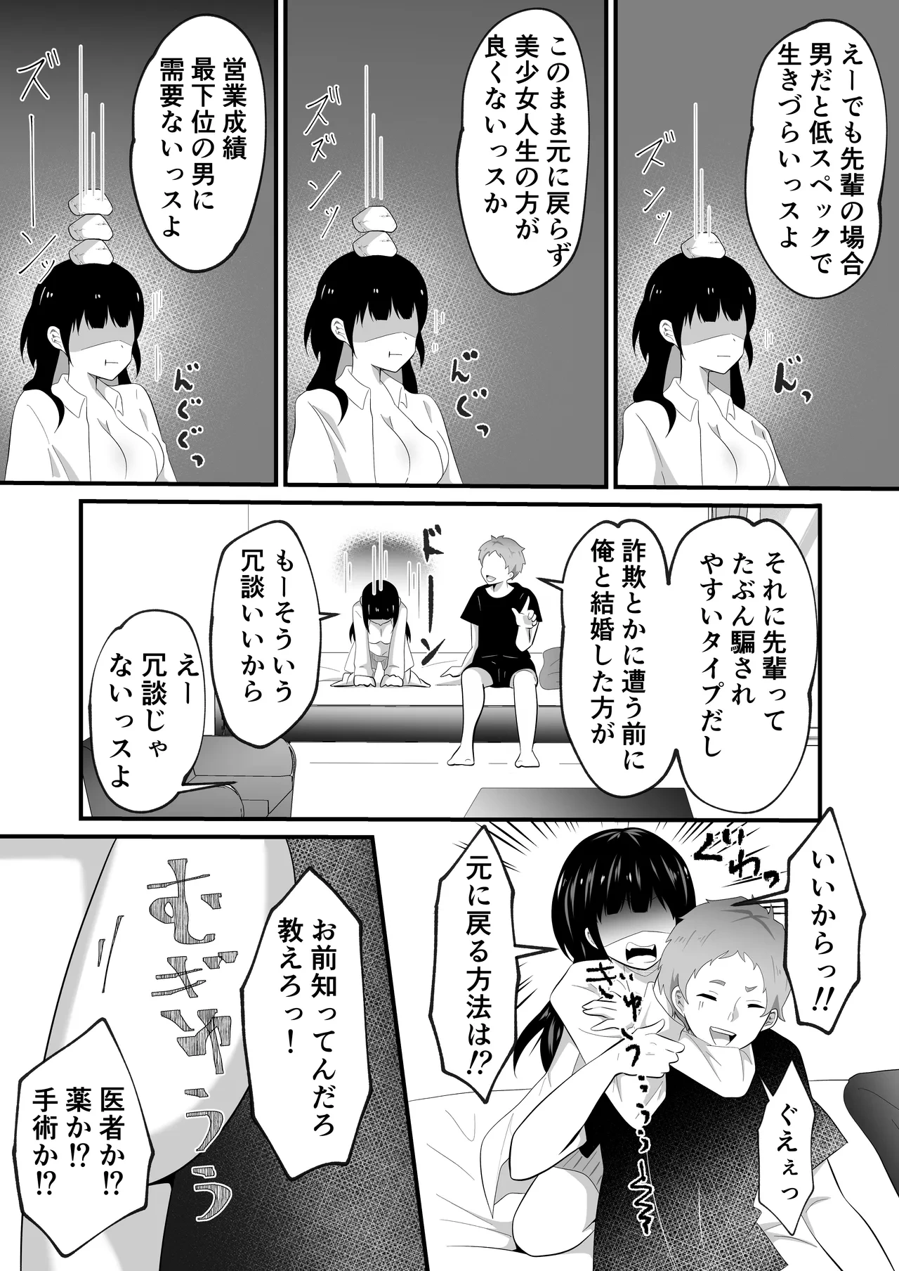 หน้า 11