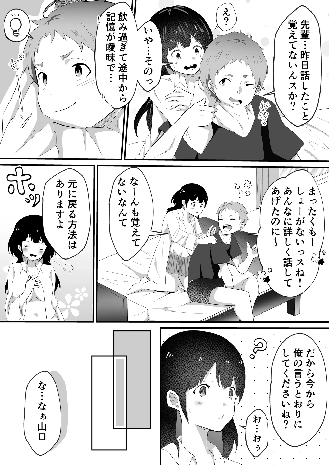 หน้า 12