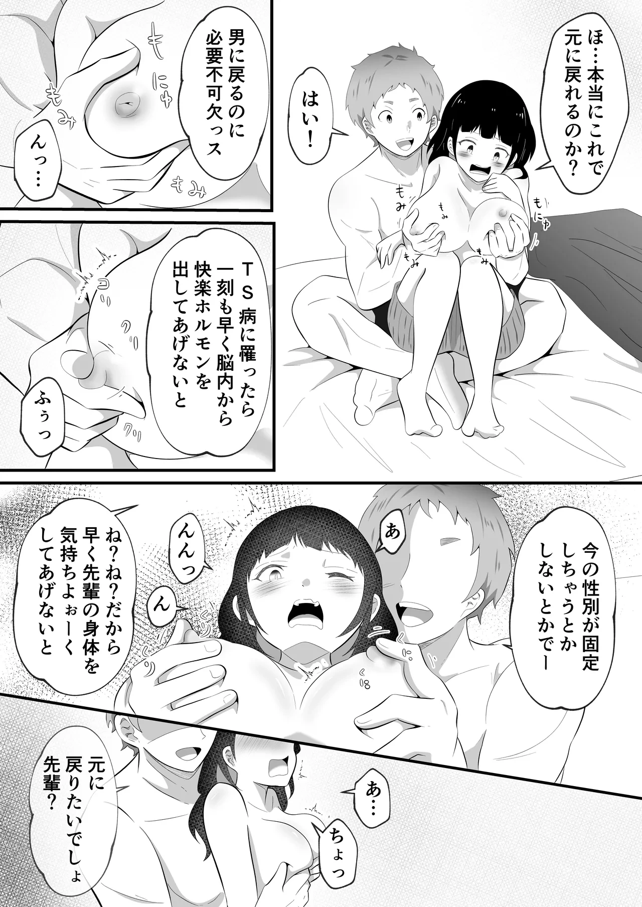 หน้า 13